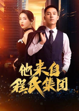 BD英语免费电视剧海报剧照