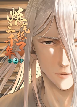 日韩激情按摩海报剧照