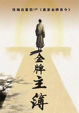 欧美日韩中文字慕二区海报剧照