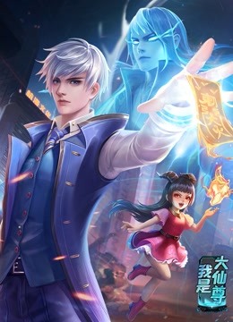 黄色网站视频肏屄海报剧照