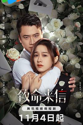 刘三姐版海报剧照