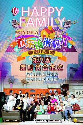 华丽的电影海报剧照