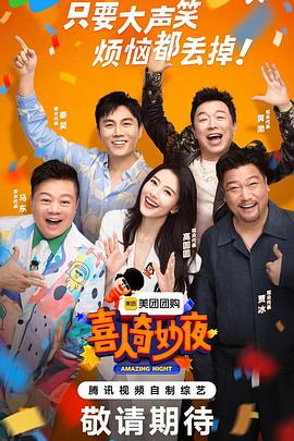 国产作爱全过程毛片海报剧照