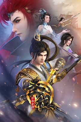 姐夫新娘海报剧照