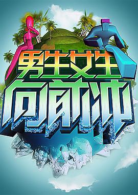 御姐王妃海报剧照